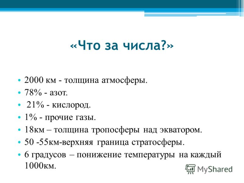 Учебник Географии 6 Класс Герасимова Неклюкова Скачать Учебник Географии 6 Класс Герасимова Неклюкова Скачать