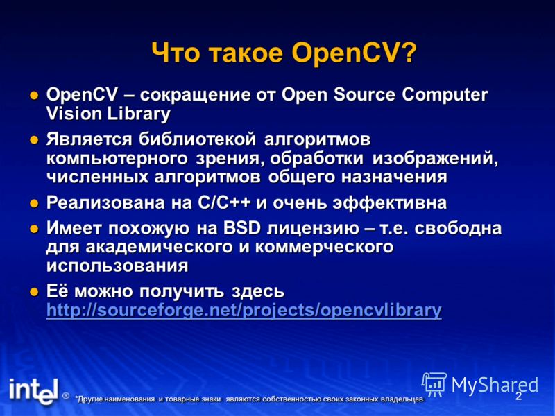opencv обучение примеры