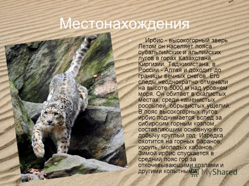 Техническая карта урока по фгос математика 2 класс
