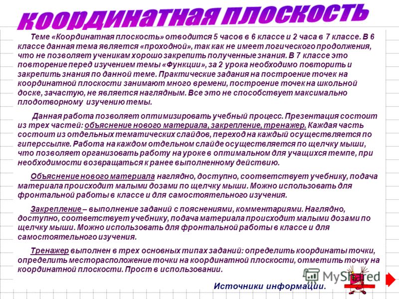 Ответы по Учебнику А Г Мордкович Задачник
