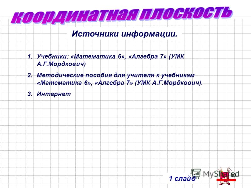 Гдз английский афанасьева 10 класс