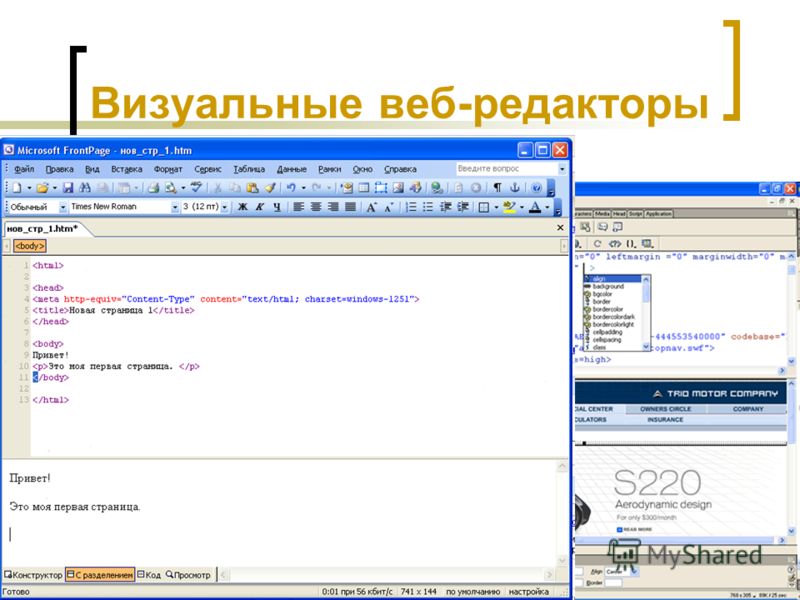 СОЗДАНИЕ САЙТОВ ЭТАПЫ СОЗДАНИЕ САЙТОВ ЭТАПЫ