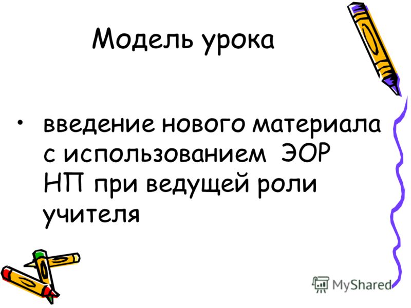 Биболетова 8 класс рабочая тетрадь