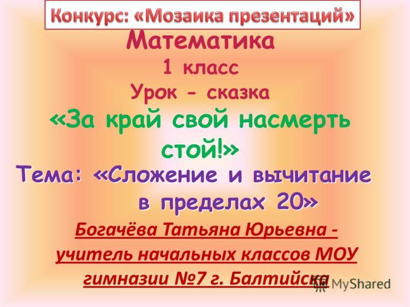 Загадки с ответами 7 класс