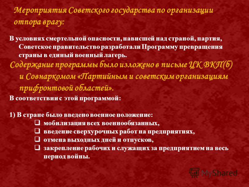 Адольф Гитлер Моя Борьба скачать