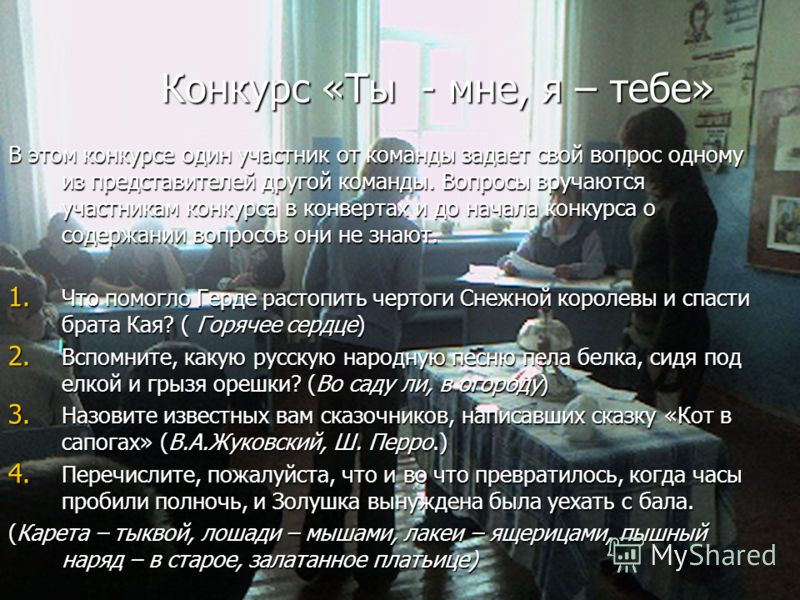 Презентации к урокам обучение грамоте школа 2100 бунеев