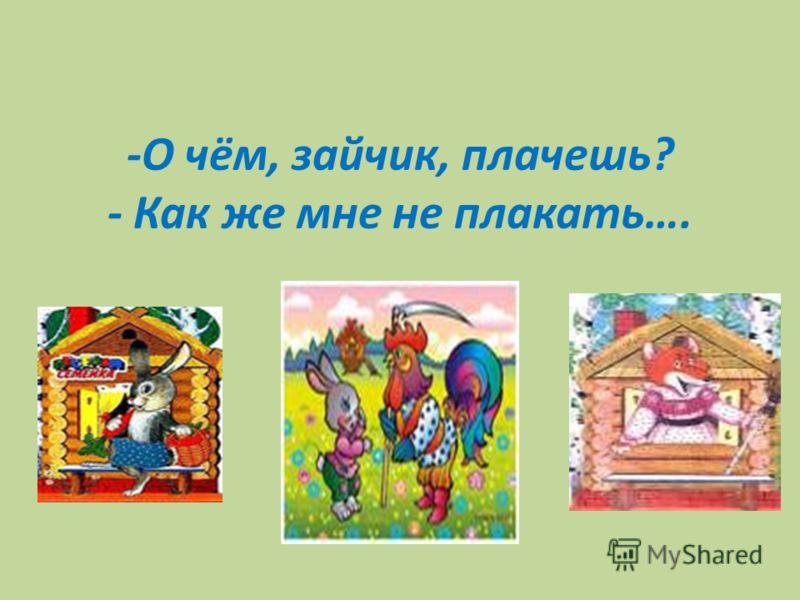 Планирование 1 класс обучение грамоте