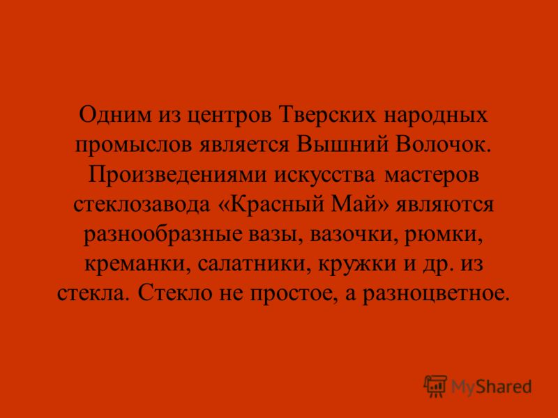 Тематическое планирование 1 класс фгос перспектива: Все релизы 2014 года Поурочные планы 2 класс начальная школа 21 века