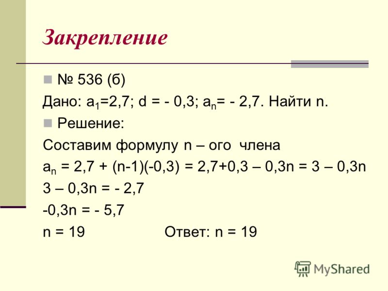 Содержание программы по химии 8 класс рудзитис 2 часа
