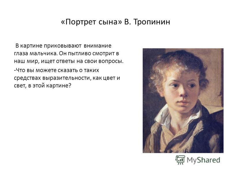 Идущие люди как рисовать Идущие люди как рисовать