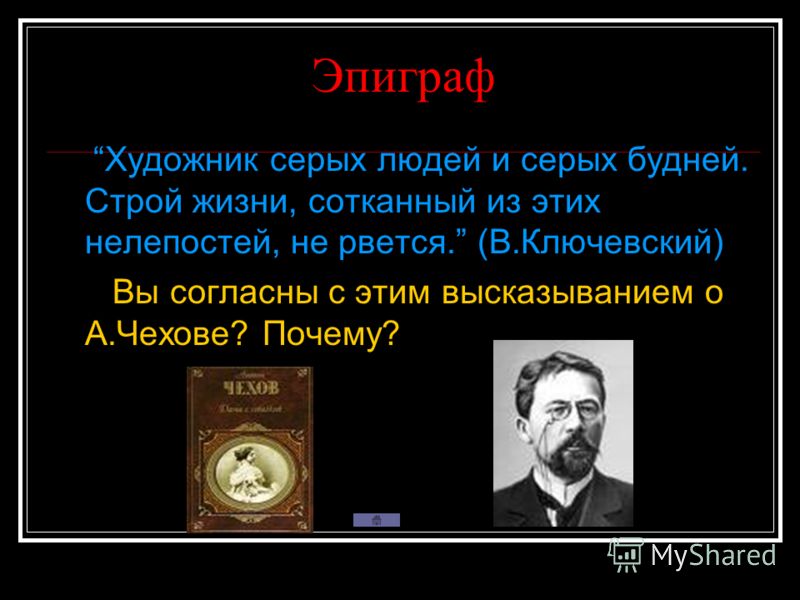 Читать онлайн книгу юный радиолюбитель