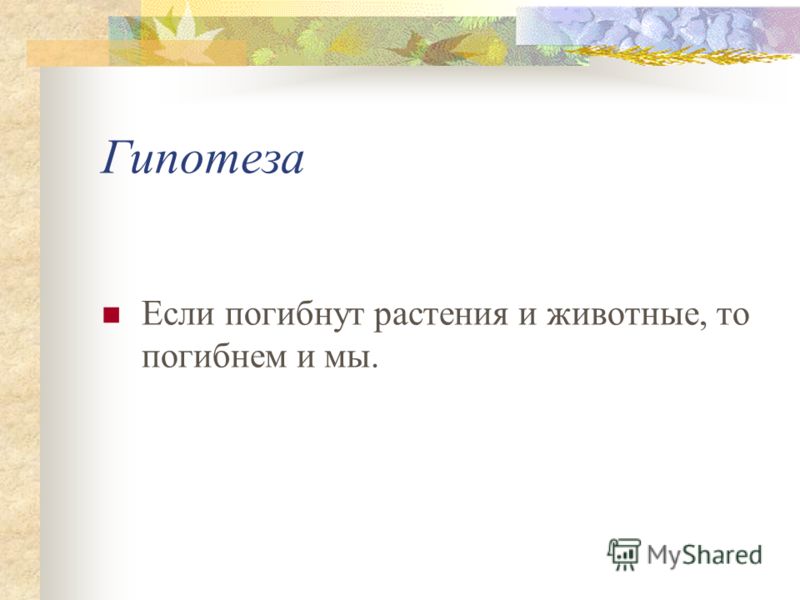Комплексно тематическое планирование по программе от рождения до школы: Скачать игры, музыку, софт, обои и многое другое Ответы по географии 8 класс