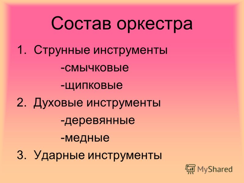 История россии 3 апреля 1917 голубева 4класс: Новинки софта, игр, музыки Русский язык 2 класс занимательные задания
