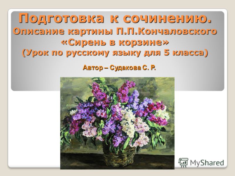 Рабочая программа по литературному чтению 1 класс климанова фгос