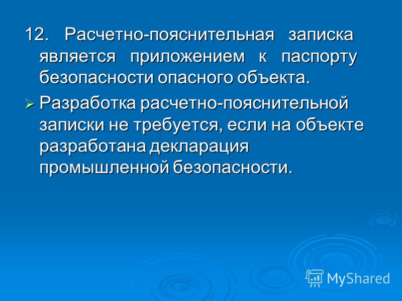 Последний Лист Скачать Последний Лист Скачать