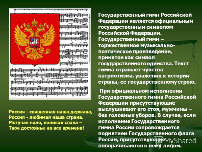 Сценарий на урок по математике Сценарий на урок по математике