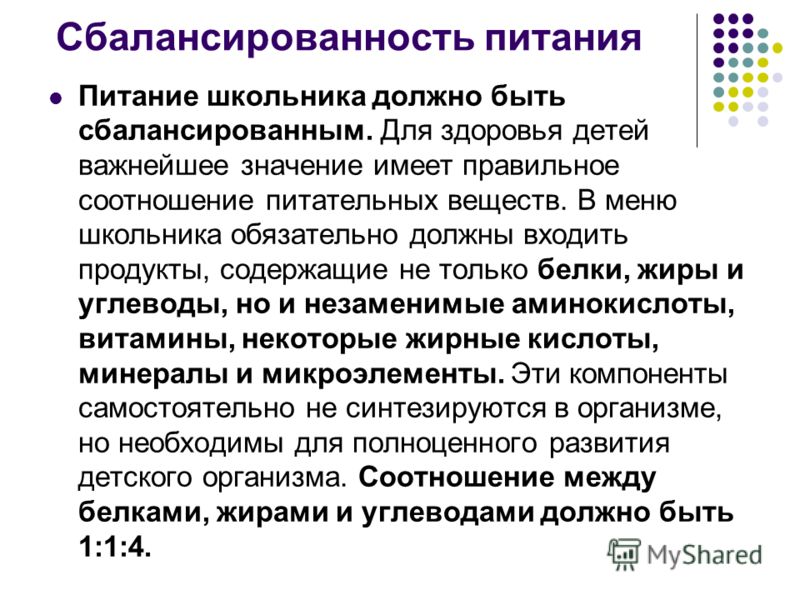 тушеные овощи правильное питание тушеные овощи правильное питание
