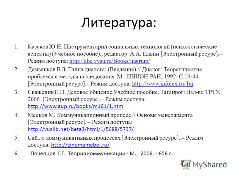 Задания и ответы 1 класс