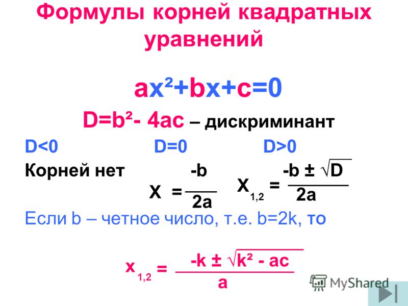 как узнать есть ли в человеке паразиты как узнать есть ли в человеке паразиты