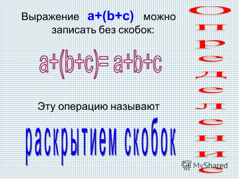 Никитина русский язык 6 класс