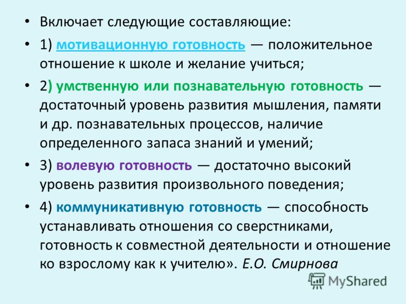 Маникюрные салоны у метро Пражская в Москве - отзывы, адреса и телефоны Котенок на дереве схема вышивки