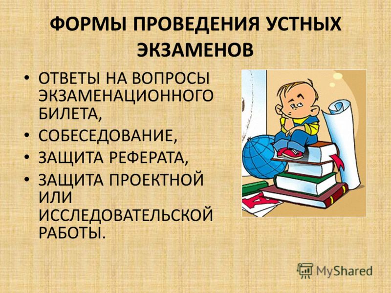 Диалоги По Английскому Языку 9 Класс Диалоги По Английскому Языку 9 Класс