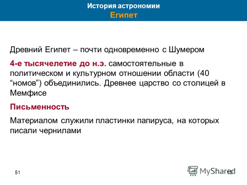 Работа официантом в выходной день