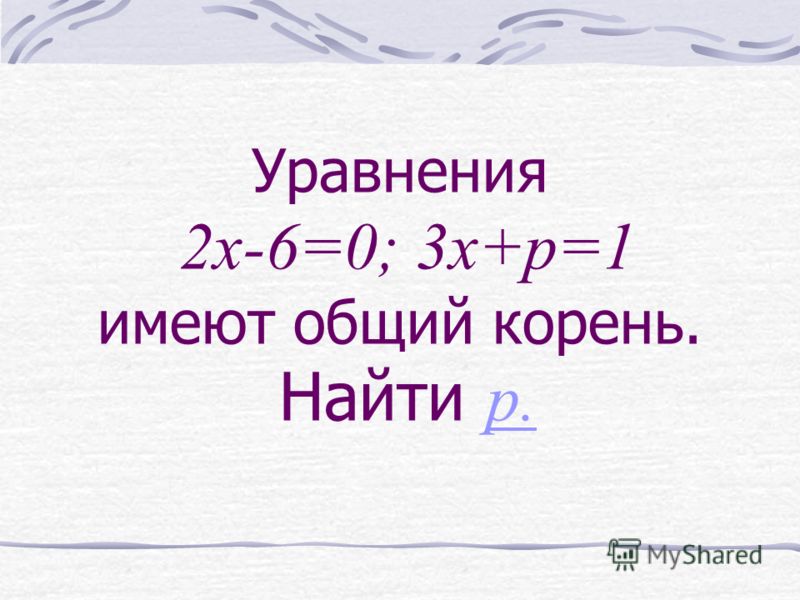 Программа среднего образования по химии