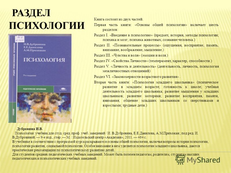 Читать газету онлайн магия и жизнь