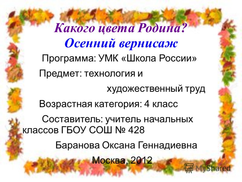 Программы по внеурочке фгос