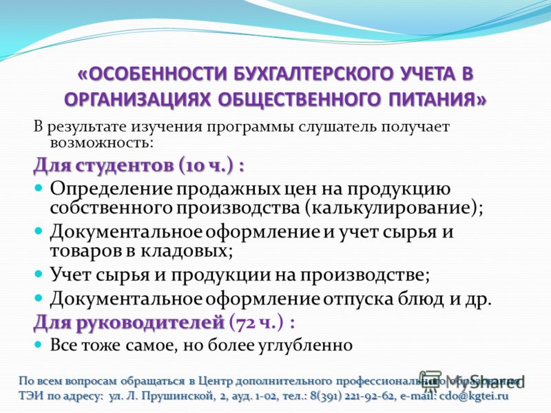 Как приготовить плов без казана рецепт
