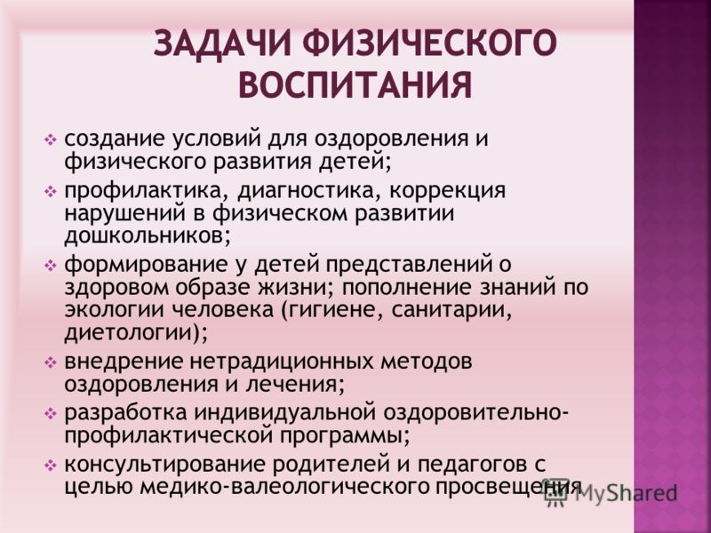 Диагностика и коррекция развития личности Диагностика и коррекция развития личности