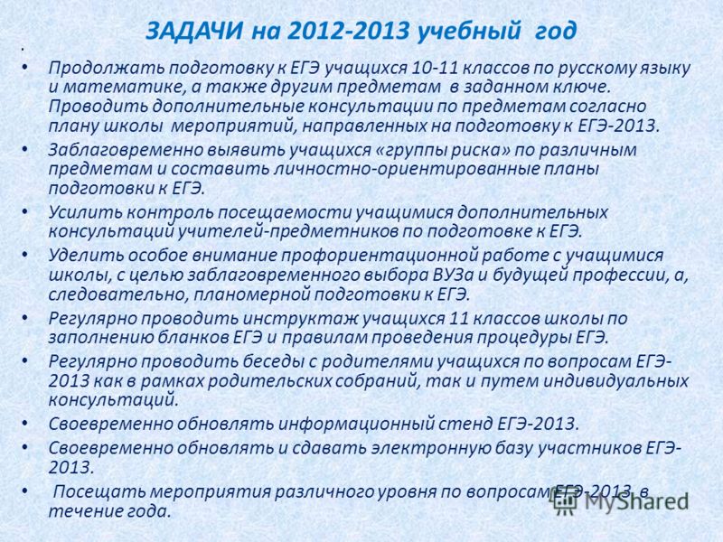 Геометрия 11 класс атанасян