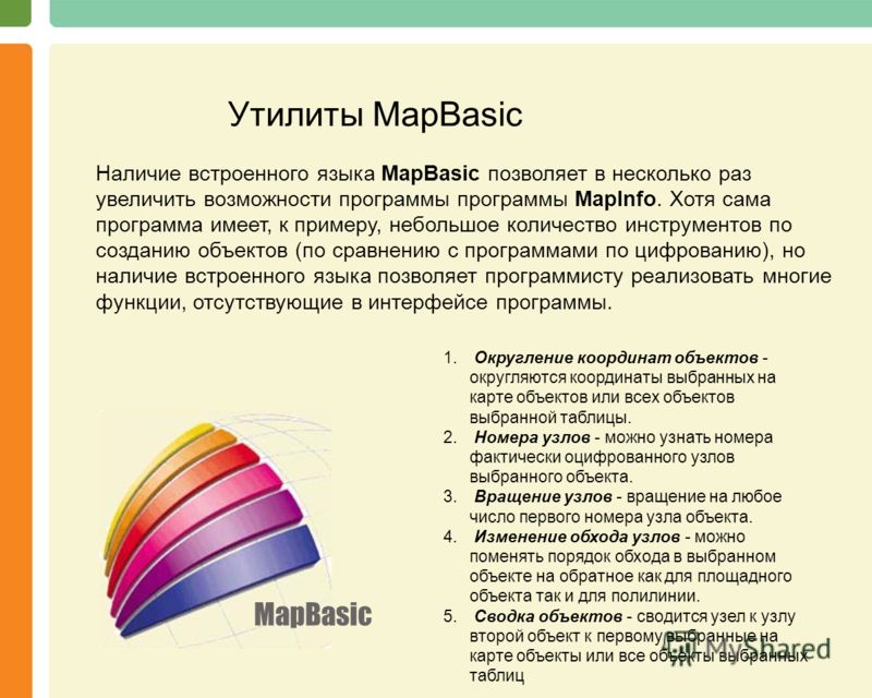 Учебник 7 класса по информатике читать онлайн