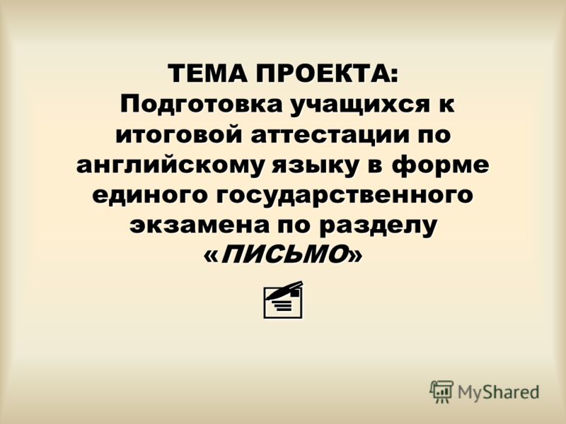 письмо извинения другу