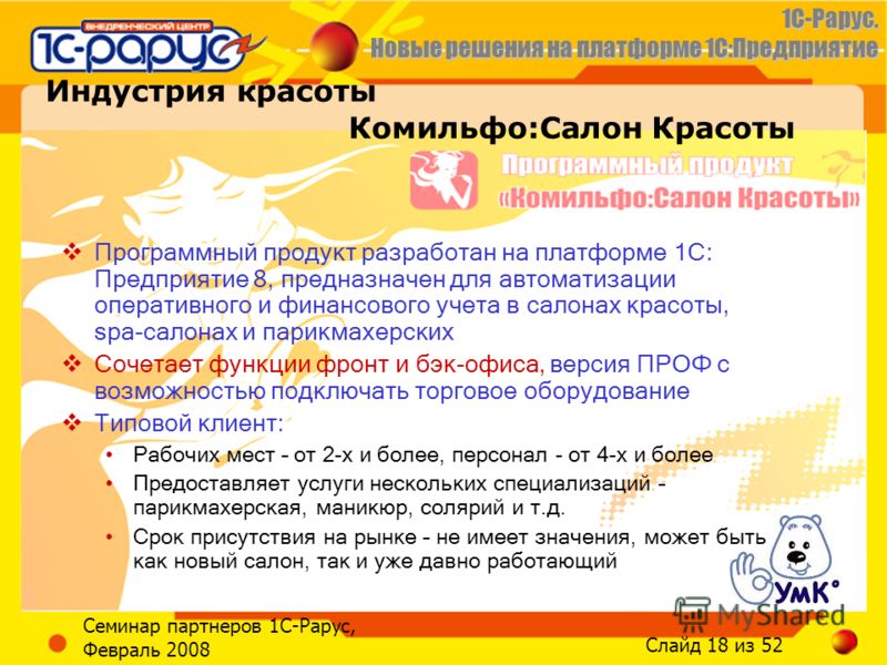 для общепит рарус ключ