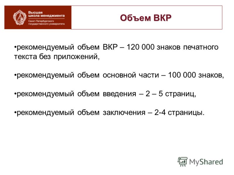 Заявление о самостоятельном выполнении работы Заявление о самостоятельном выполнении работы