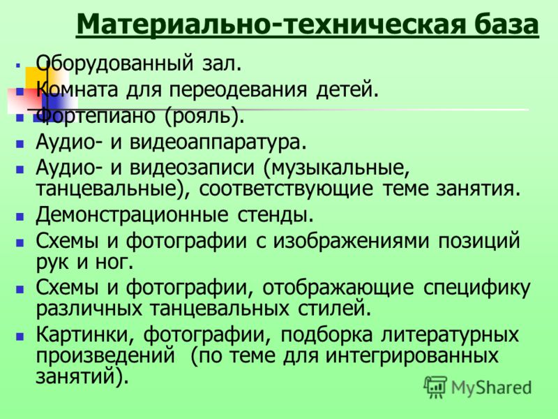 Признание дома самовольной постройкой Признание дома самовольной постройкой