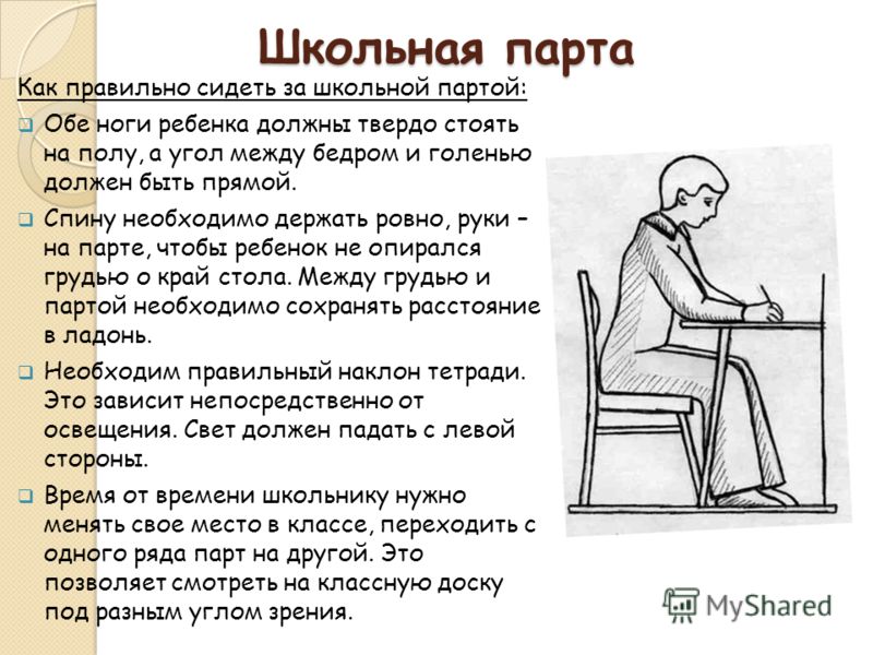 Как хорошо спать днем Как хорошо спать днем