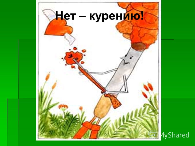 запах никотина изо рта запах никотина изо рта