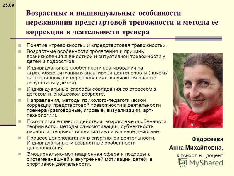 Методы психолого-педагогической коррекции детей Методы психолого-педагогической коррекции детей