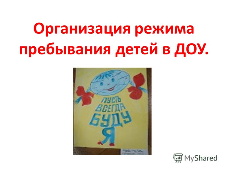 Я искала тебе самый лучший подарок Я искала тебе самый лучший подарок