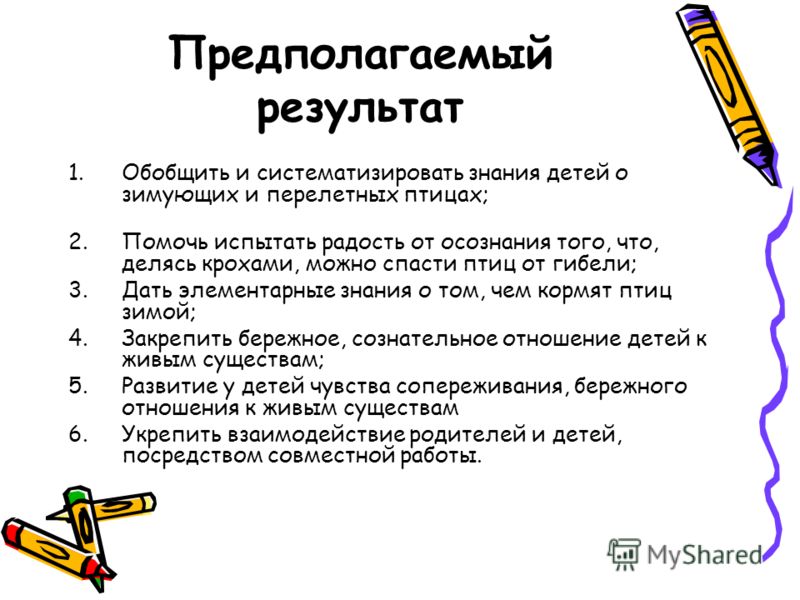 Поздравления с годовщиной свадьбы родителям Поздравления любимой бабушке с Днем Рождения