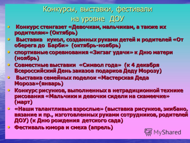 Конспект занятия на тему «Безопасность на железной дороге Интересные поделки на тему "Пожарная безопасность"