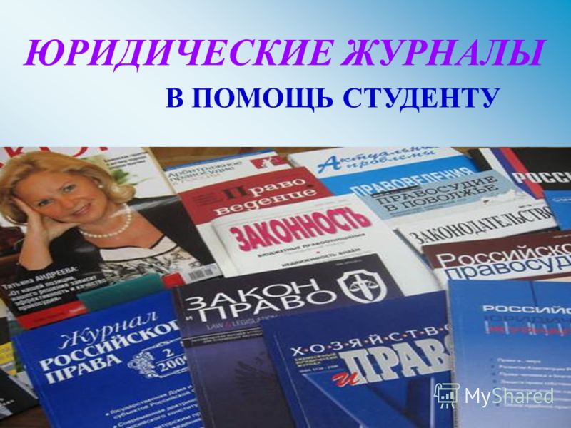 официальные юридические консультации официальные юридические консультации