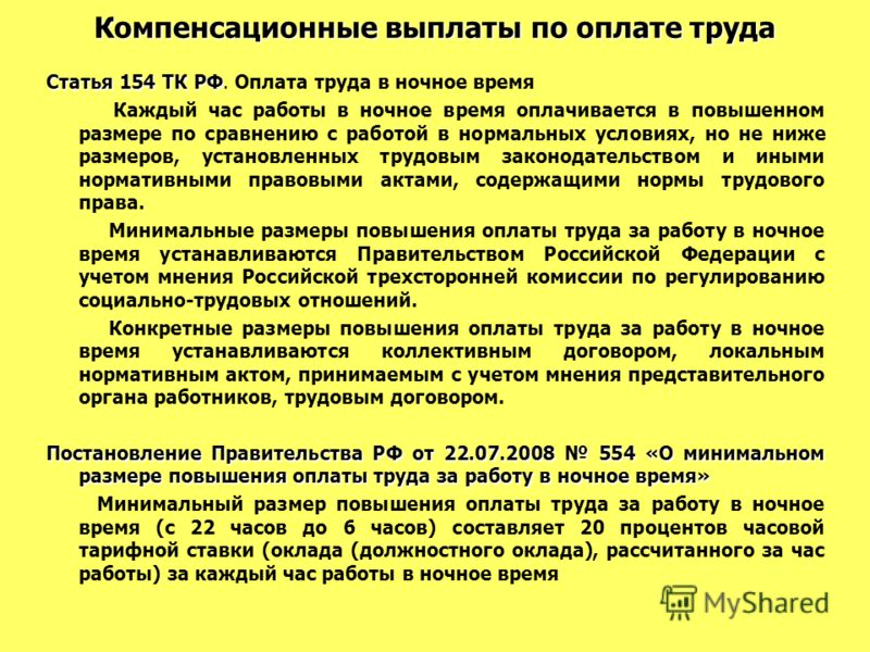 Какой 21 июня праздник по церковному календарю