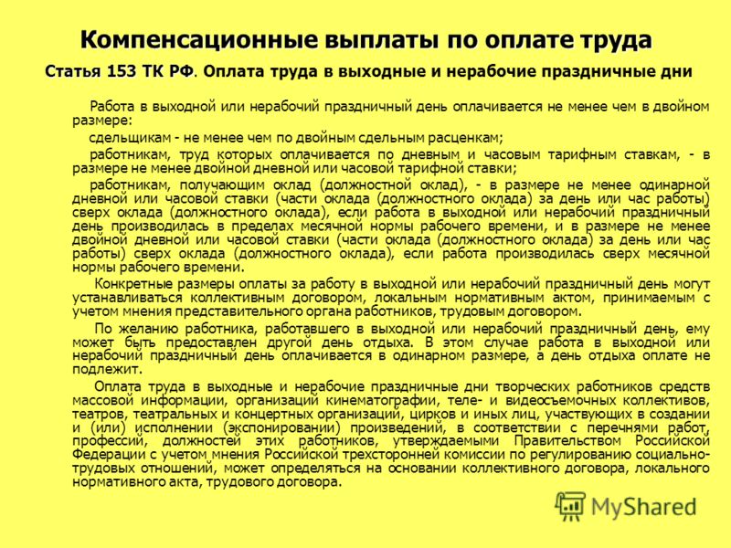 Скачать виджет календарь xp
