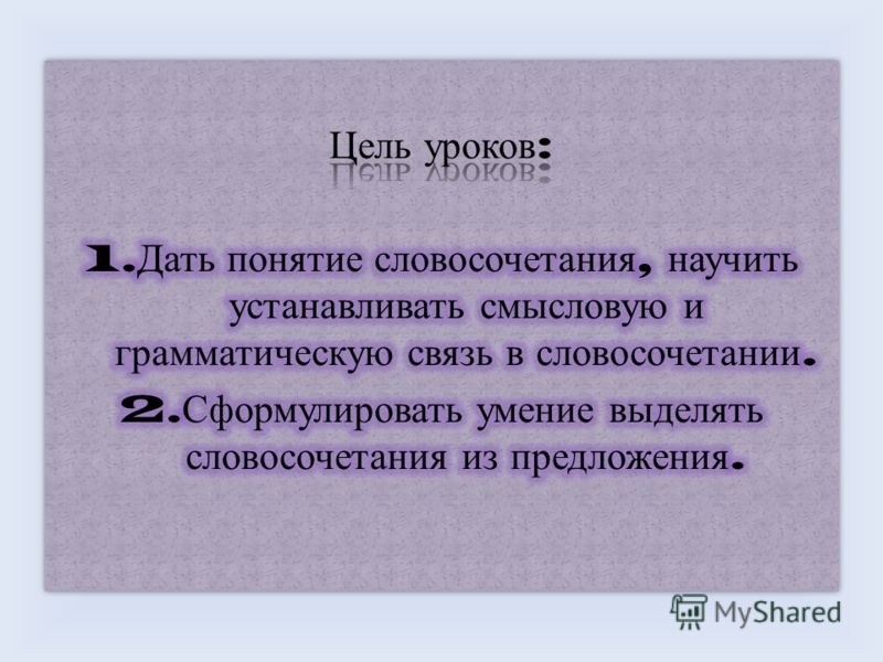 Учебная программа по русскому языку 11 класс