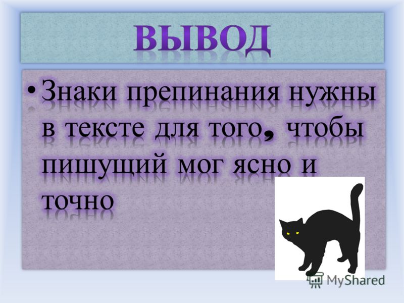 История олимпийских игр для детей презентация