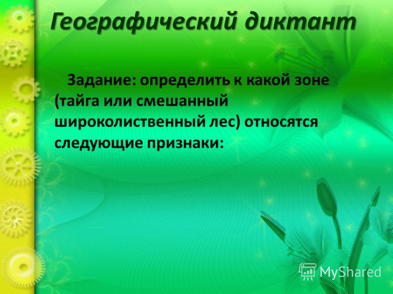 Химия 10 класс жиры